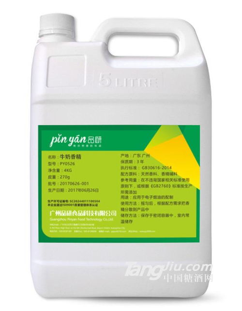 跨界創(chuàng)新，廣州品研食品科技攜手糖酒網(wǎng)開(kāi)啟計(jì)算機(jī)軟硬件技術(shù)研發(fā)新篇章